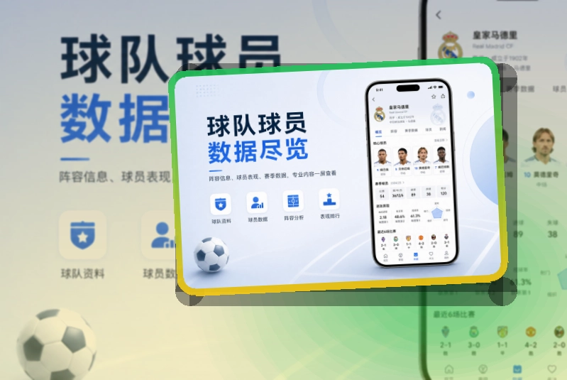 开元体育 体育直播 APP 下载